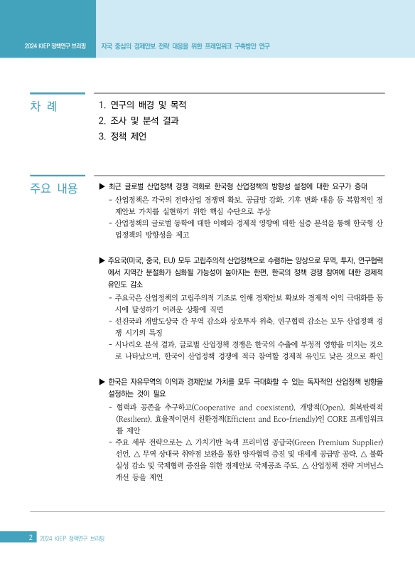 미리보기 이미지 2번째