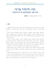 미리보기 이미지 3번째