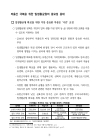 미리보기 이미지 5번째