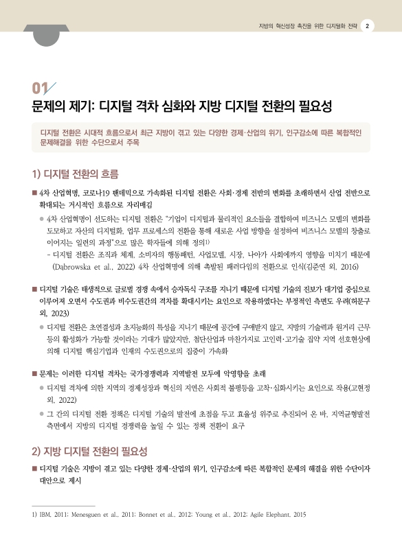 미리보기 이미지 2번째
