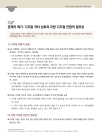 미리보기 이미지 2번째