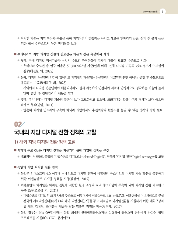 미리보기 이미지 3번째