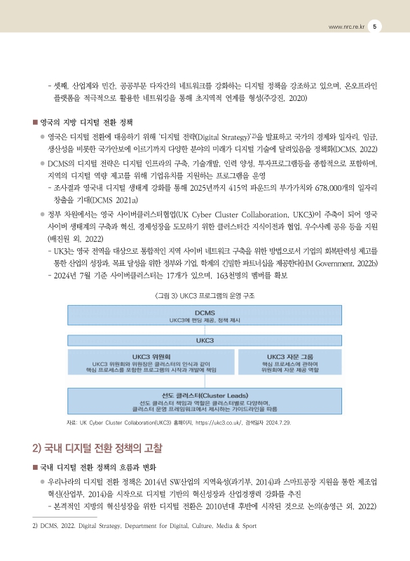 미리보기 이미지 5번째