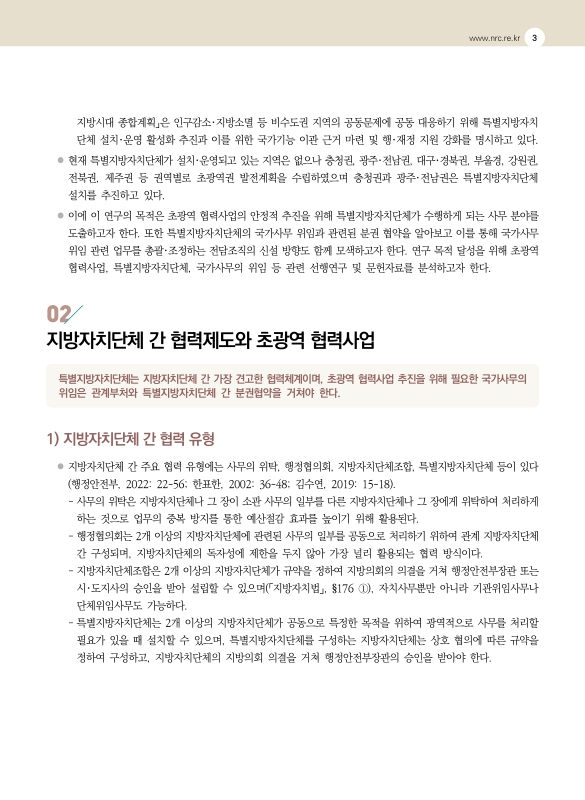 미리보기 이미지 3번째