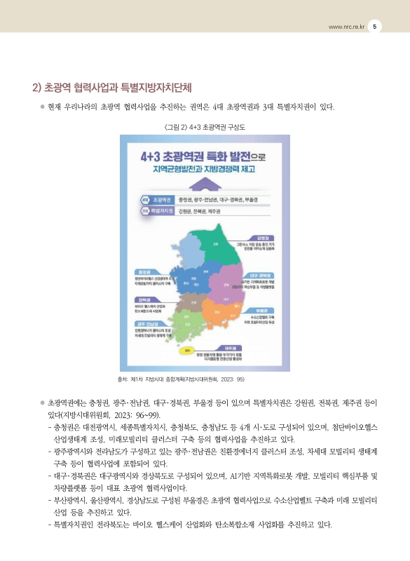 미리보기 이미지 5번째
