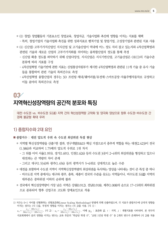 미리보기 이미지 5번째