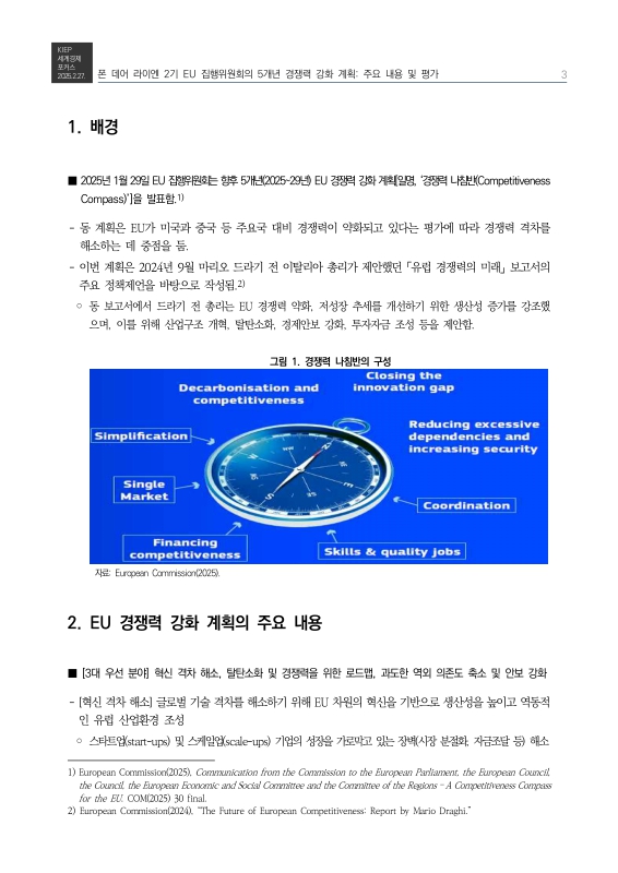 미리보기 이미지 3번째