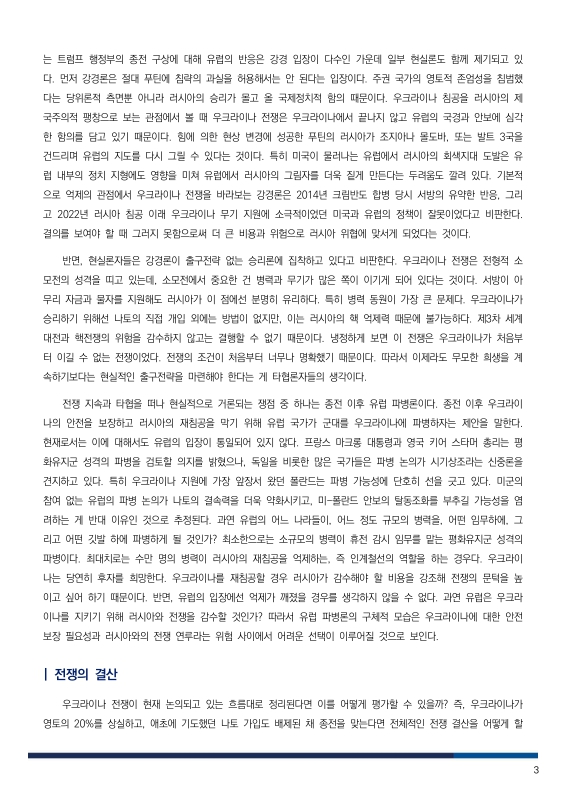 미리보기 이미지 3번째