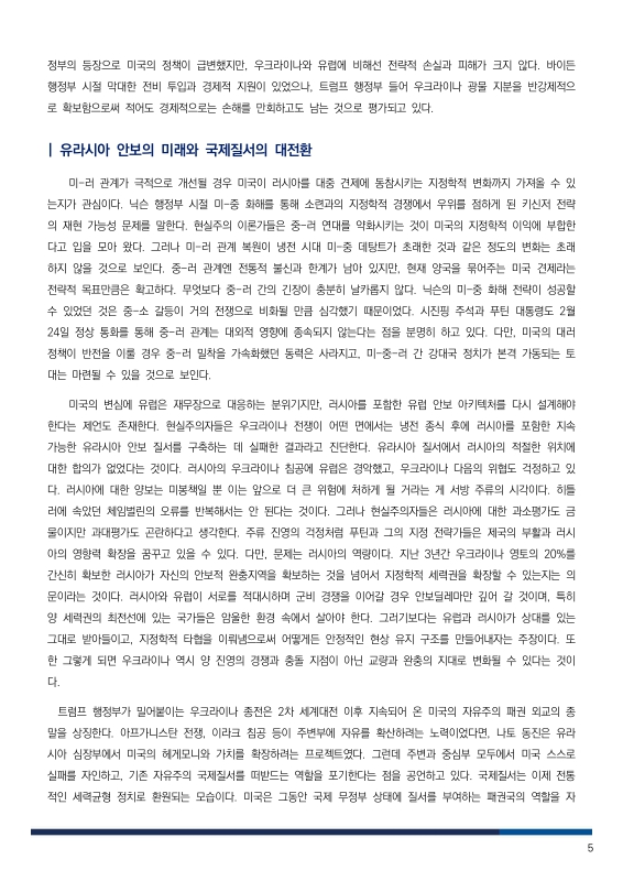 미리보기 이미지 5번째