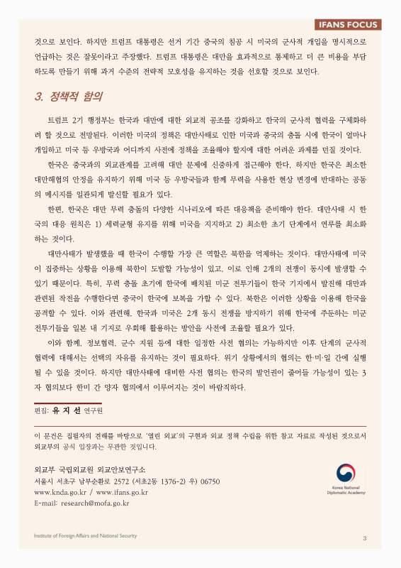 미리보기 이미지 3번째