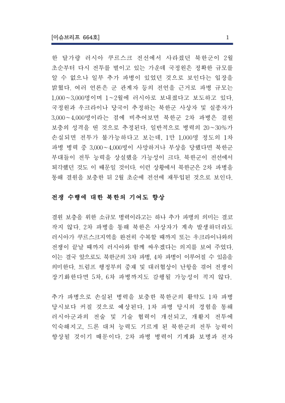 미리보기 이미지 3번째