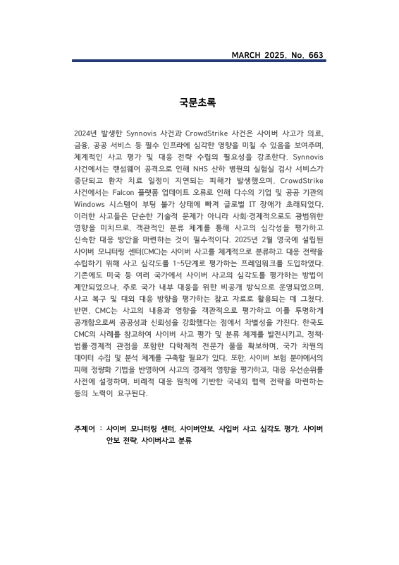 미리보기 이미지 2번째