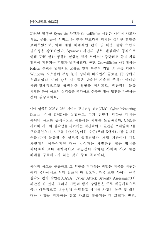 미리보기 이미지 3번째