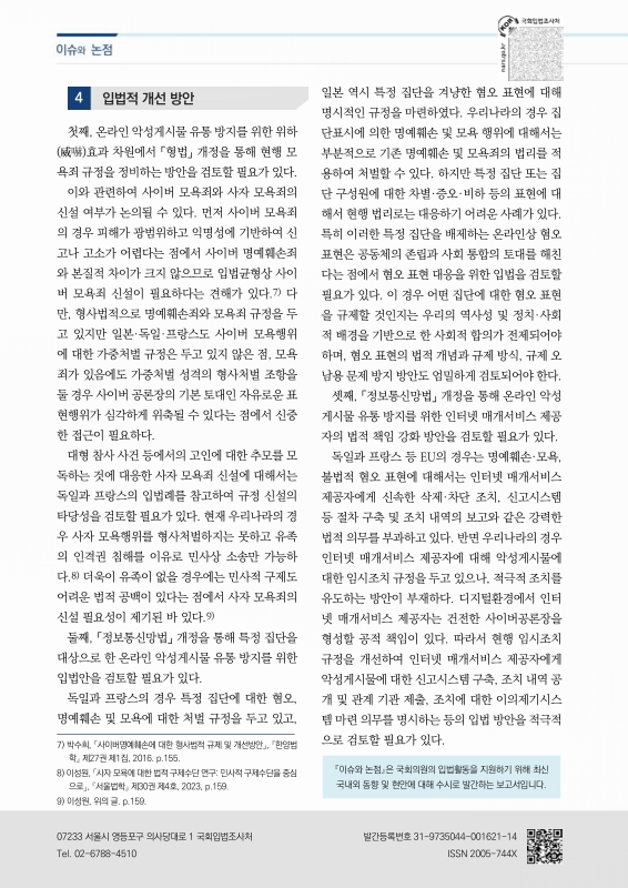 미리보기 이미지 4번째