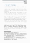 미리보기 이미지 2번째