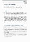 미리보기 이미지 4번째