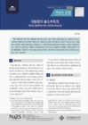 미리보기 이미지 1번째