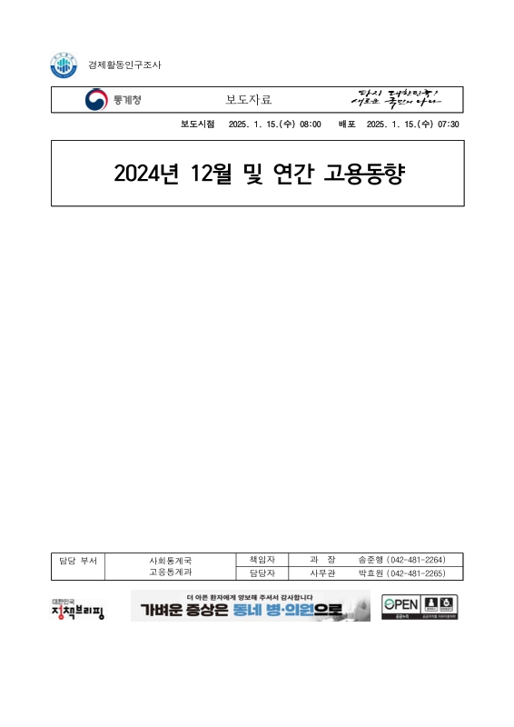 미리보기 이미지 1번째