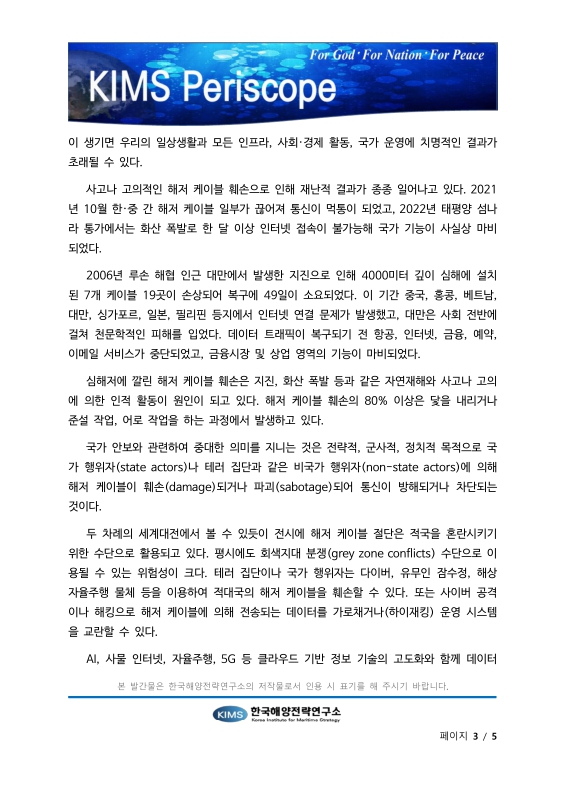 미리보기 이미지 3번째