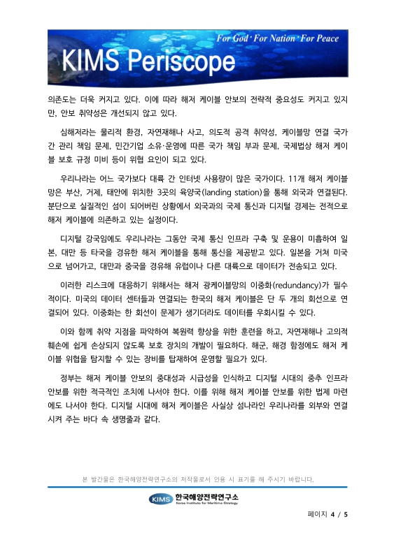 미리보기 이미지 4번째