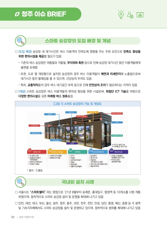 미리보기 이미지 2번째