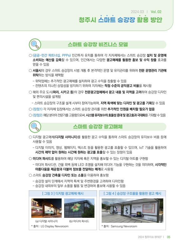 미리보기 이미지 5번째
