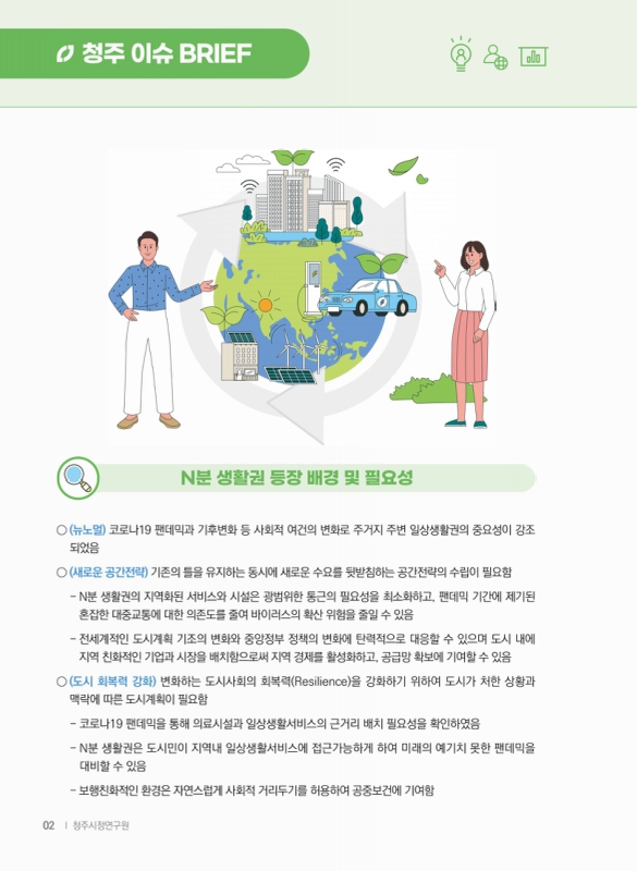 미리보기 이미지 2번째