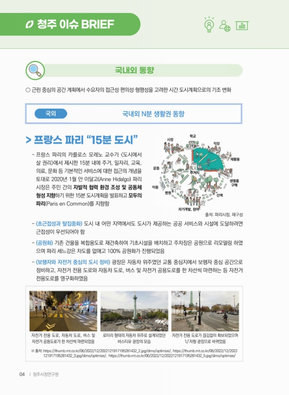 미리보기 이미지 4번째