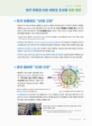 미리보기 이미지 4번째