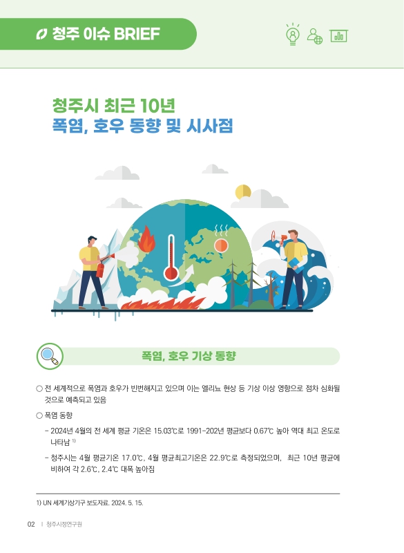 미리보기 이미지 2번째