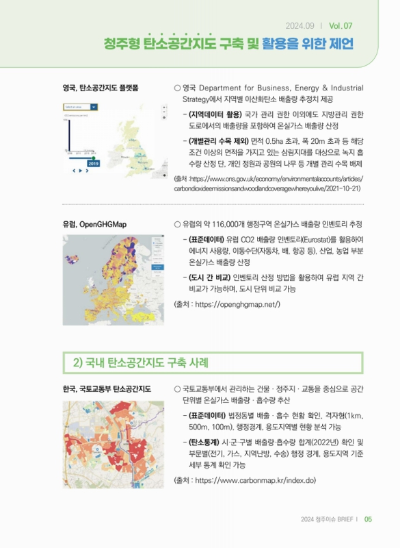 미리보기 이미지 5번째