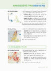 미리보기 이미지 4번째