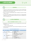 미리보기 이미지 1번째