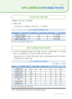 미리보기 이미지 4번째