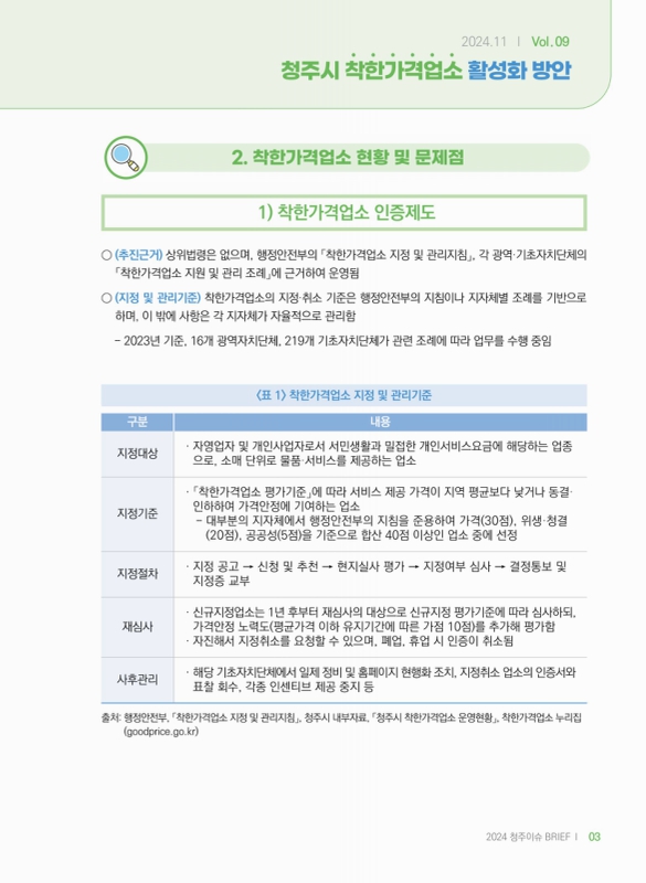 미리보기 이미지 3번째