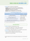 미리보기 이미지 4번째