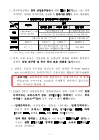 미리보기 이미지 1번째