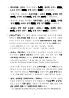 미리보기 이미지 2번째