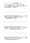 미리보기 이미지 4번째