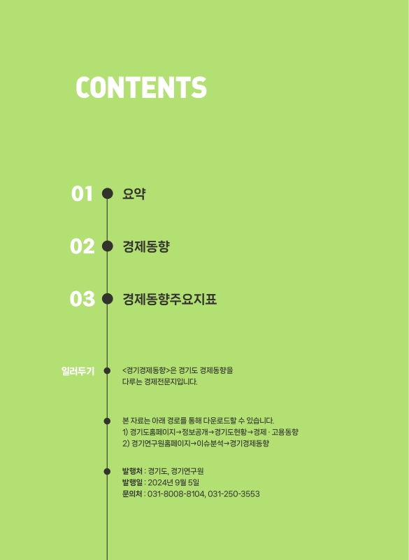 미리보기 이미지 2번째