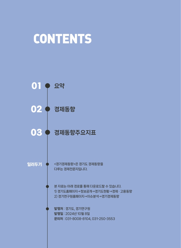 미리보기 이미지 2번째