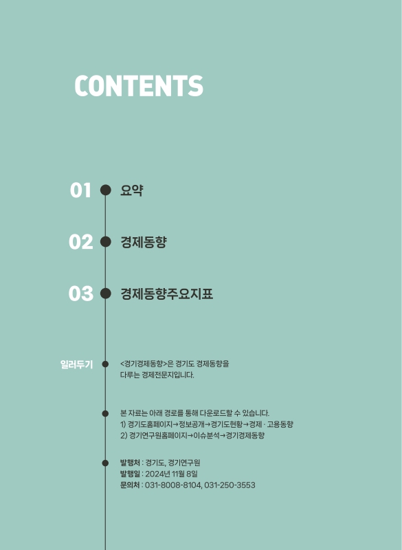 미리보기 이미지 2번째