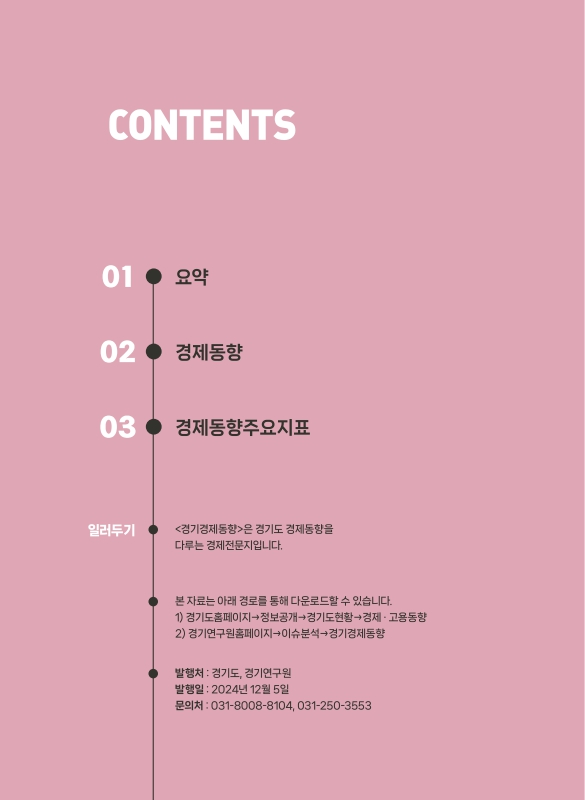 미리보기 이미지 2번째