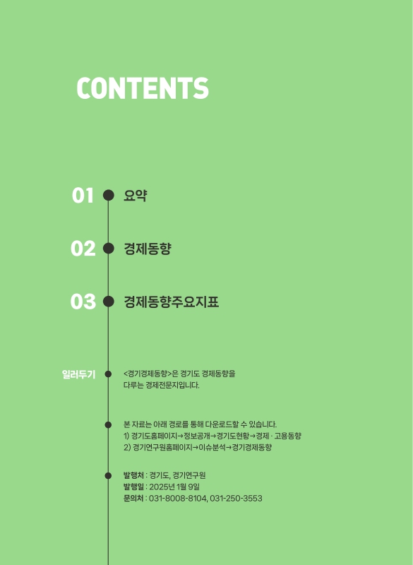 미리보기 이미지 2번째