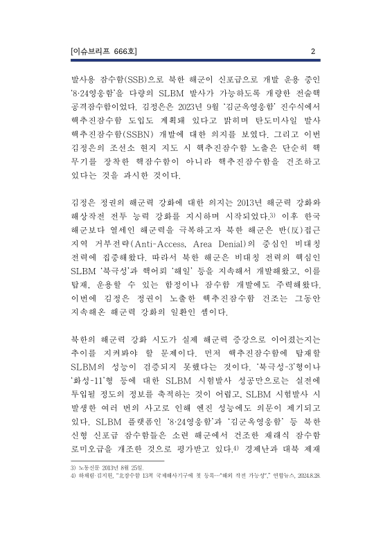 미리보기 이미지 4번째