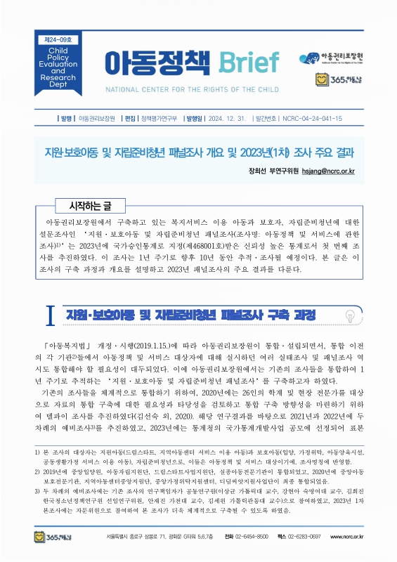 미리보기 이미지 1번째