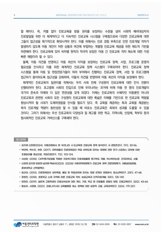 미리보기 이미지 4번째