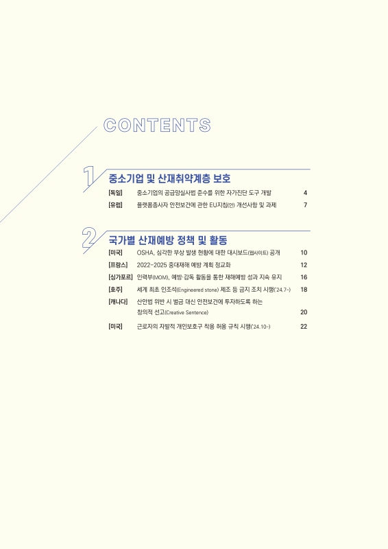 미리보기 이미지 2번째