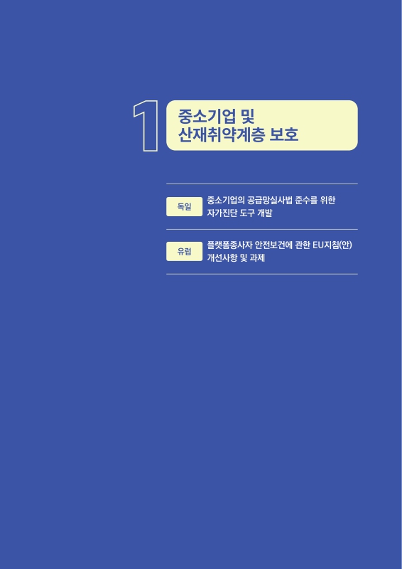 미리보기 이미지 3번째