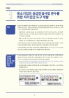 미리보기 이미지 3번째